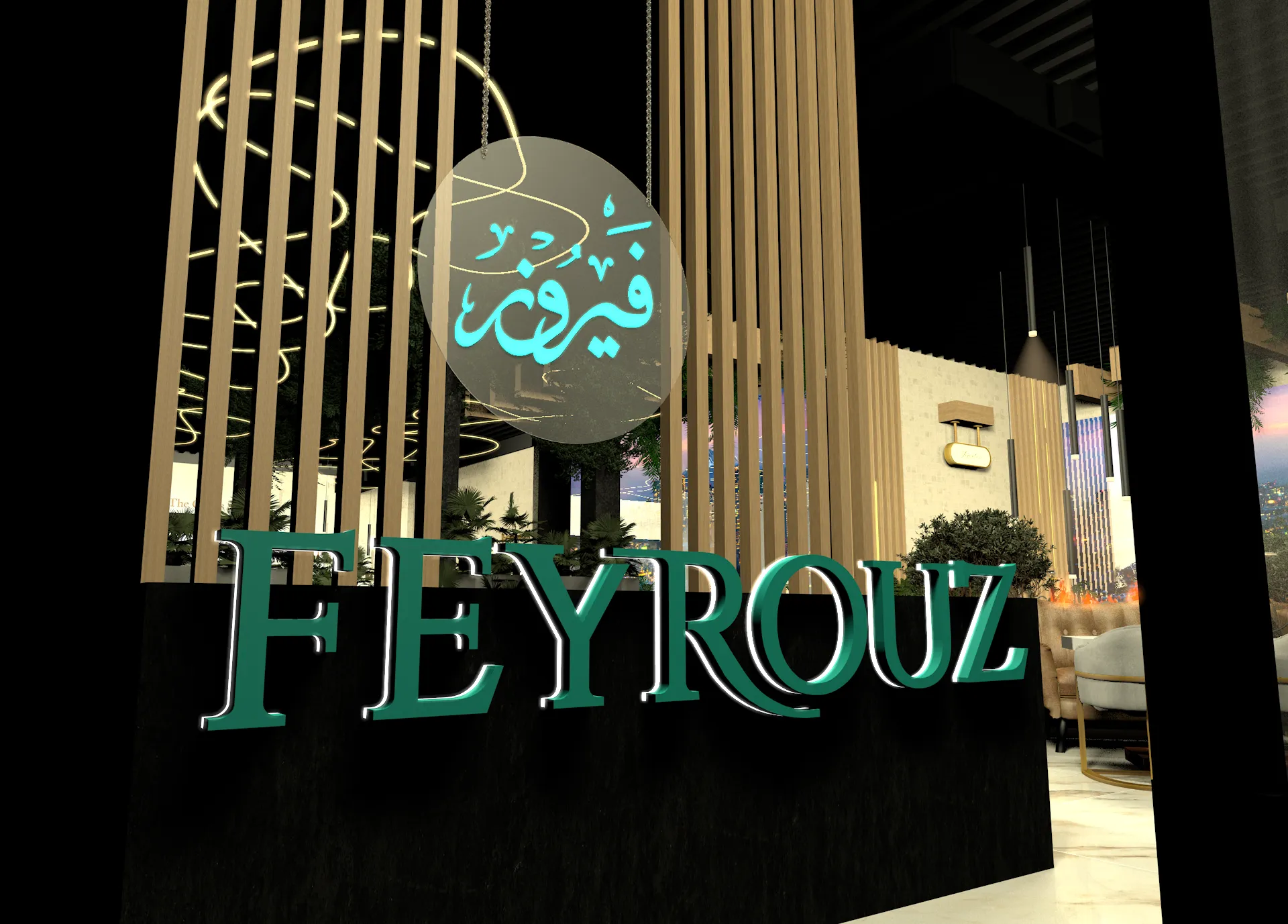 Feyrouz - Detail 2