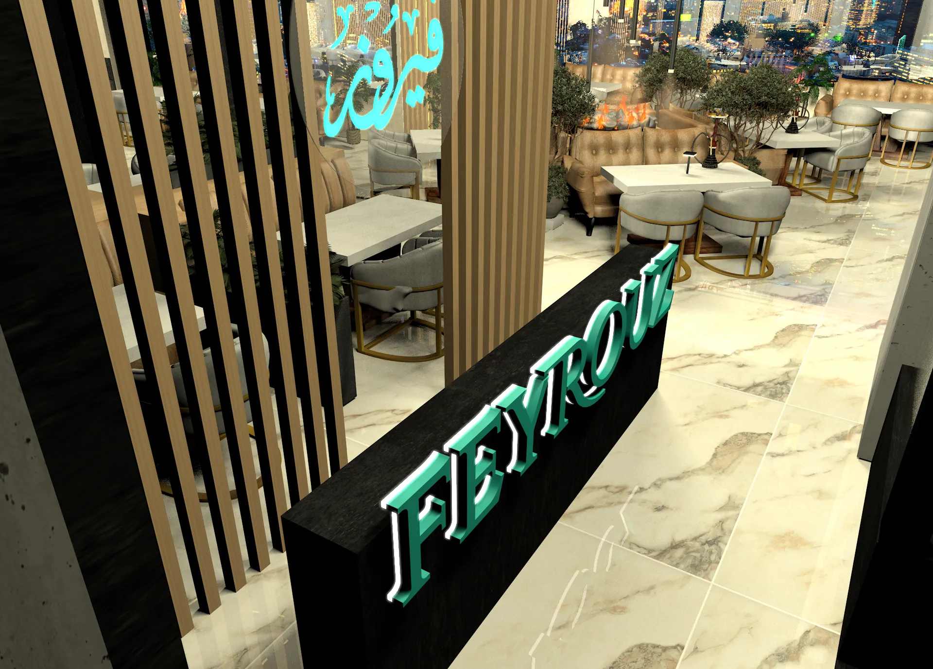 Feyrouz - Detail 4