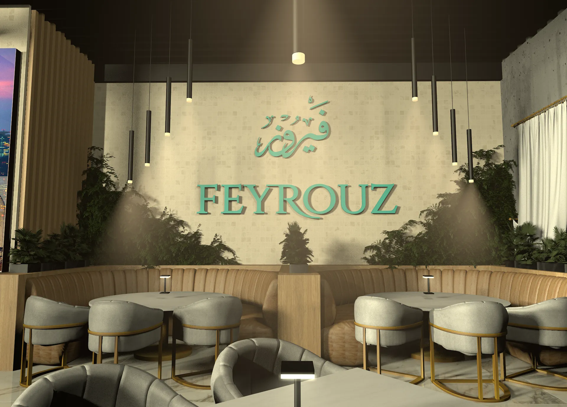 Feyrouz - Detail 7